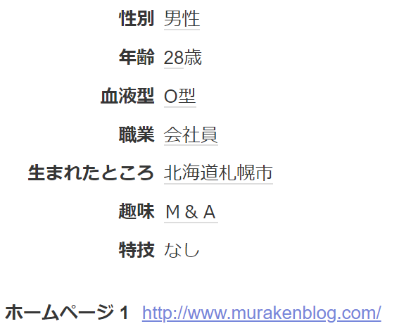 f:id:murakenekarum:20180813040710p:plain f:id:murakenekarum:20180813040710p:plain