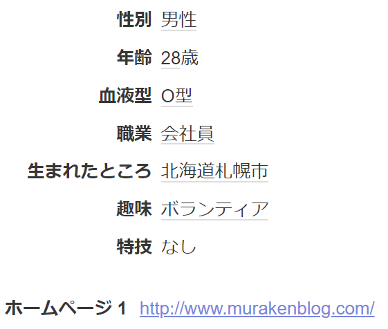 f:id:murakenekarum:20180813052640p:plain f:id:murakenekarum:20180813052640p:plain