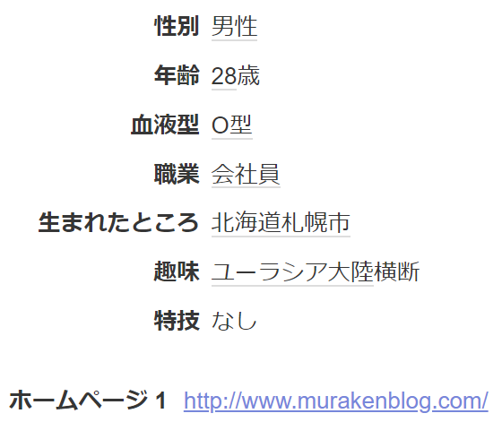 f:id:murakenekarum:20180813054020p:plain f:id:murakenekarum:20180813054020p:plain