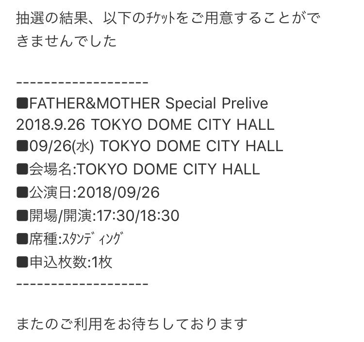 f:id:murakenekarum:20180923213524j:plain f:id:murakenekarum:20180923213524j:plain