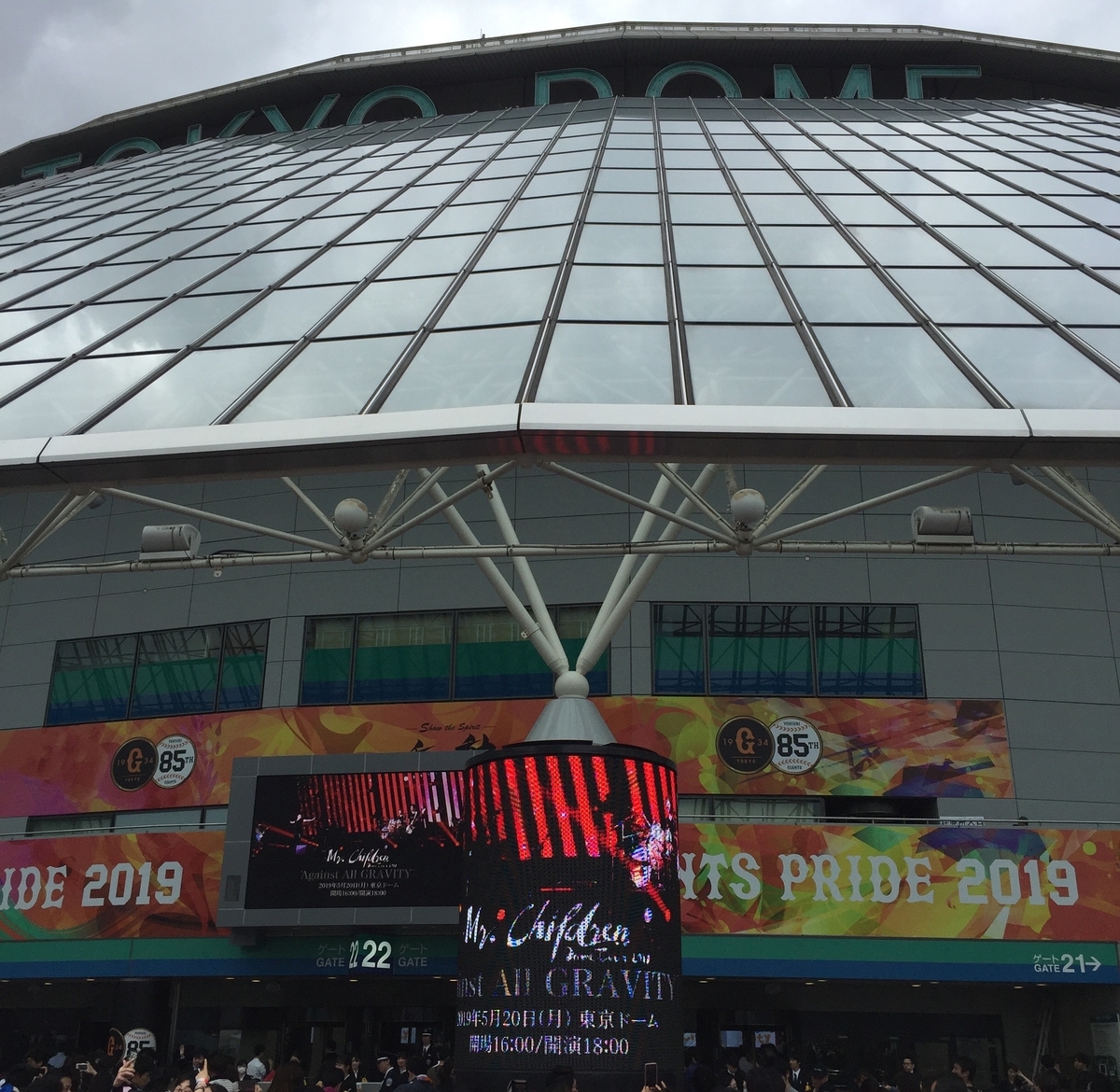 f:id:murakenekarum:20190521000047j:plain f:id:murakenekarum:20190521000047j:plain