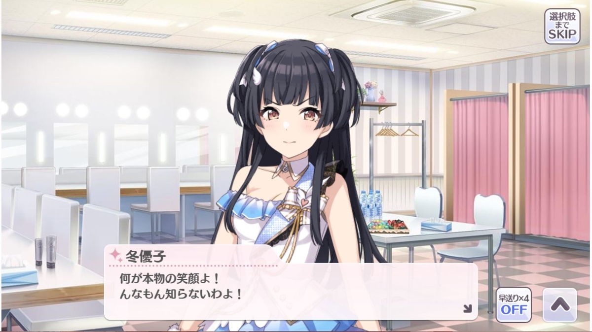 f:id:murakirisignal1209:20190721215353j:plain f:id:murakirisignal1209:20190721215353j:plain