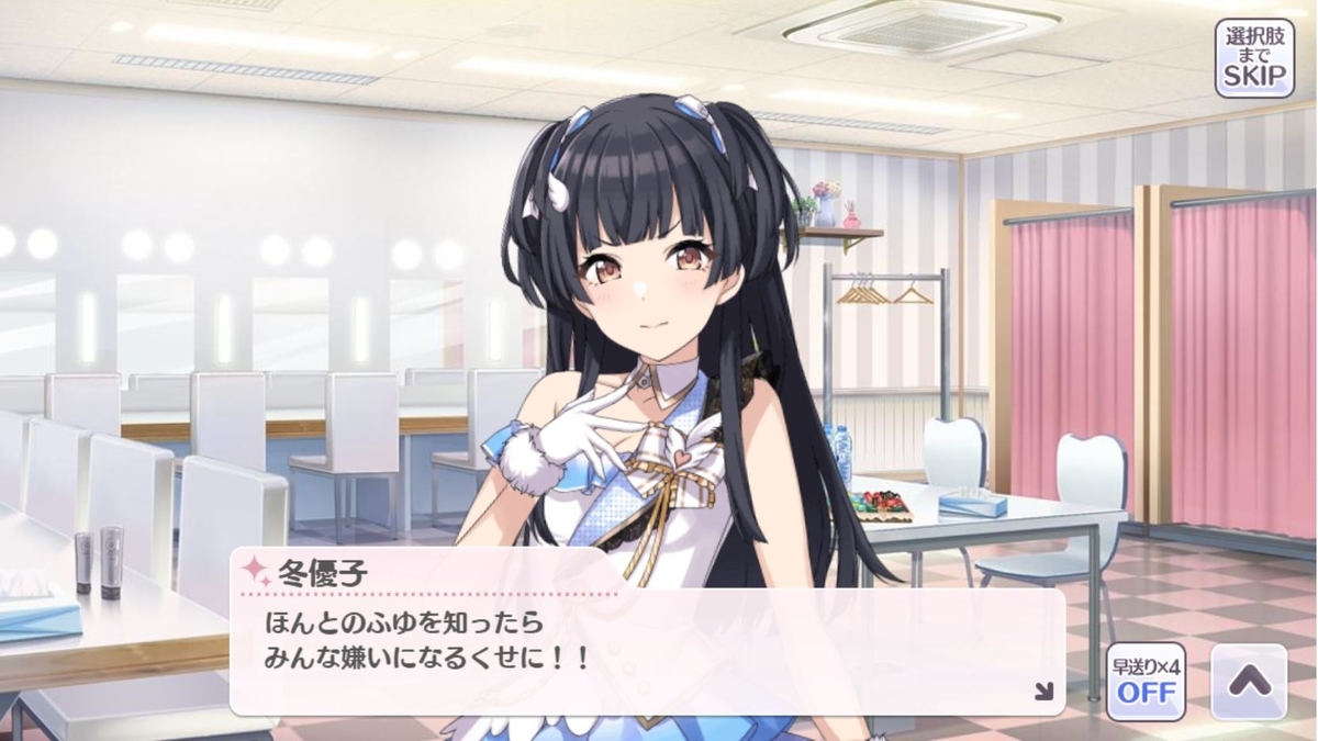 f:id:murakirisignal1209:20190721215357j:plain f:id:murakirisignal1209:20190721215357j:plain