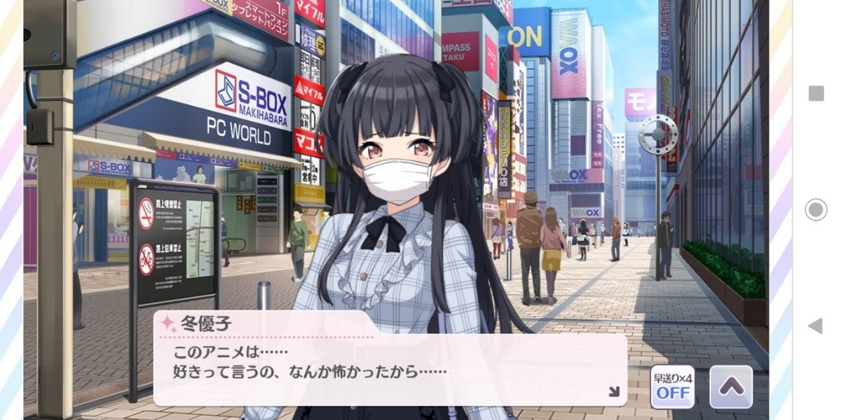 f:id:murakirisignal1209:20190721215448j:plain f:id:murakirisignal1209:20190721215448j:plain