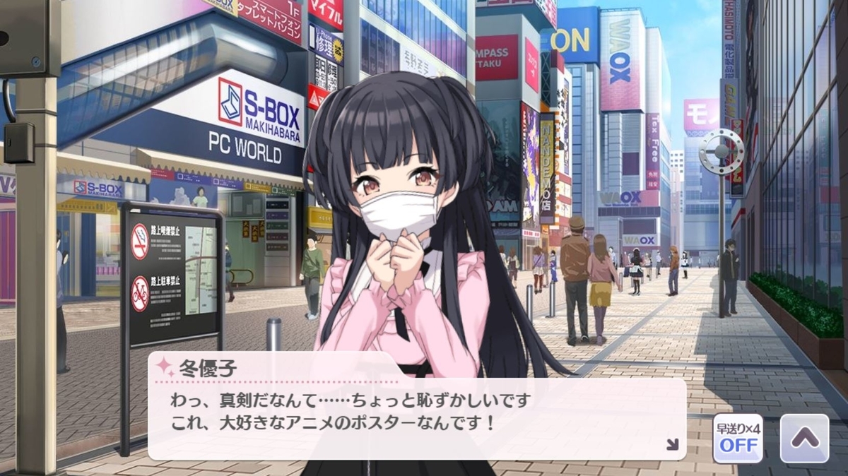 f:id:murakirisignal1209:20190721224946j:plain f:id:murakirisignal1209:20190721224946j:plain