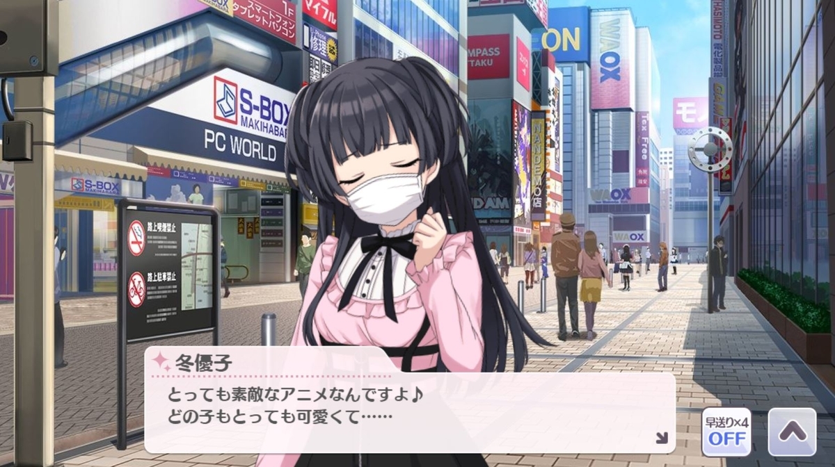 f:id:murakirisignal1209:20190721224958j:plain f:id:murakirisignal1209:20190721224958j:plain