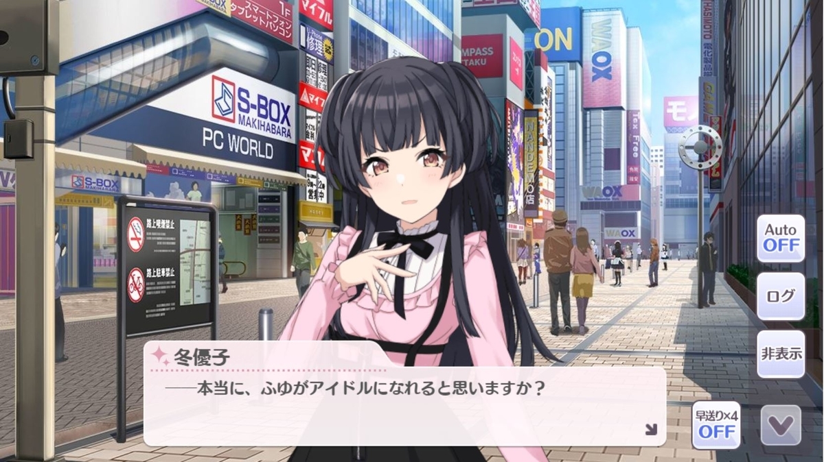 f:id:murakirisignal1209:20190721225541j:plain f:id:murakirisignal1209:20190721225541j:plain