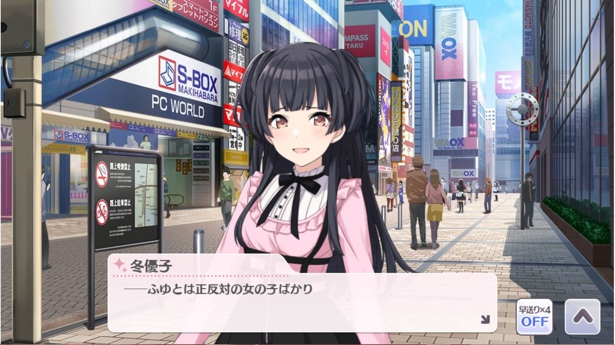 f:id:murakirisignal1209:20190721225801j:plain f:id:murakirisignal1209:20190721225801j:plain