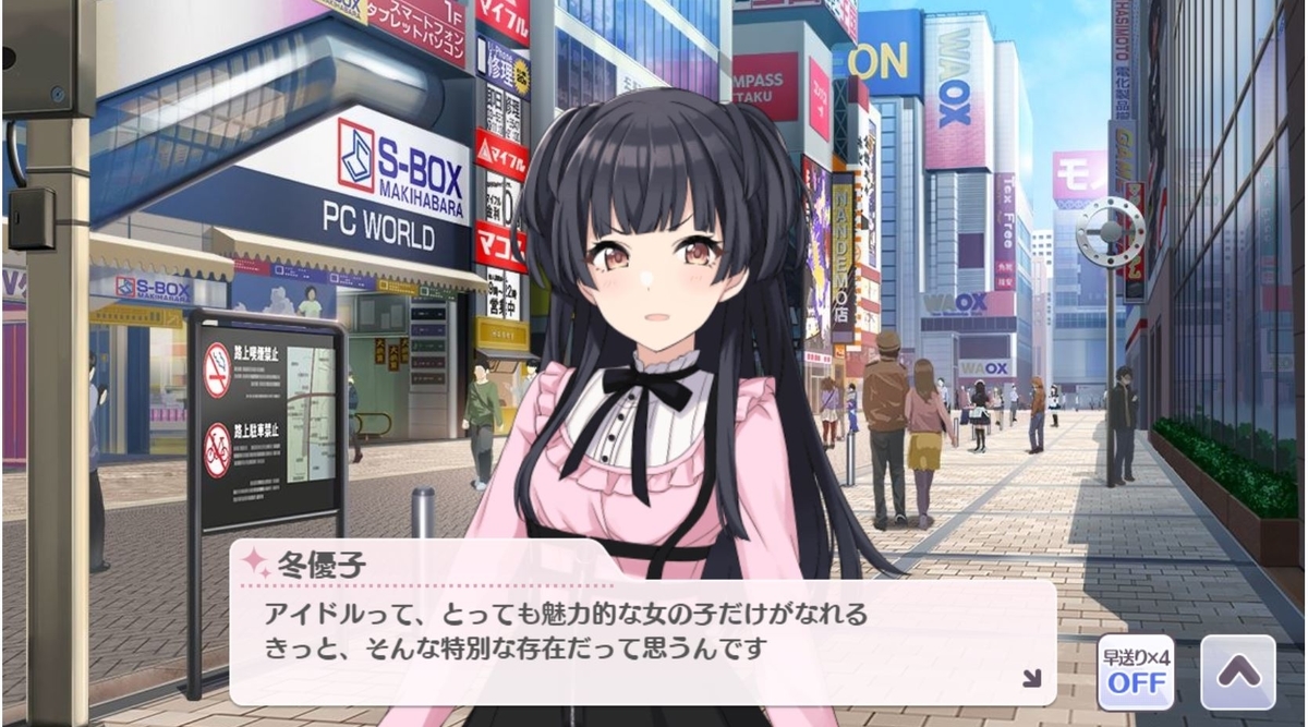 f:id:murakirisignal1209:20190721225810j:plain f:id:murakirisignal1209:20190721225810j:plain
