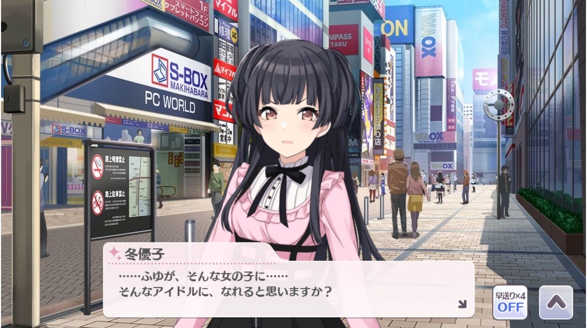 f:id:murakirisignal1209:20190721225828j:plain f:id:murakirisignal1209:20190721225828j:plain