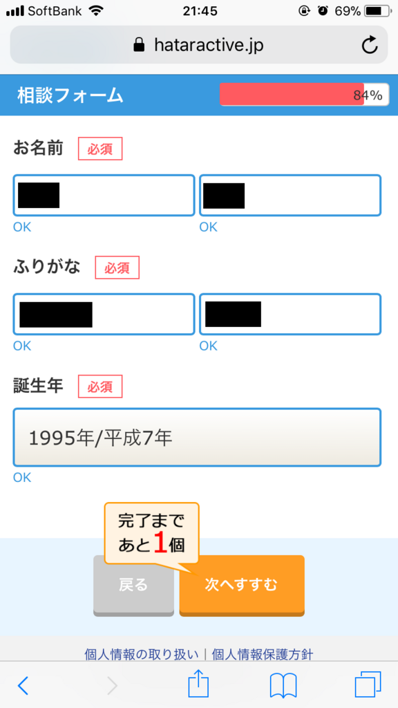 f:id:murakoshi6etu:20180501125955p:plain f:id:murakoshi6etu:20180501125955p:plain