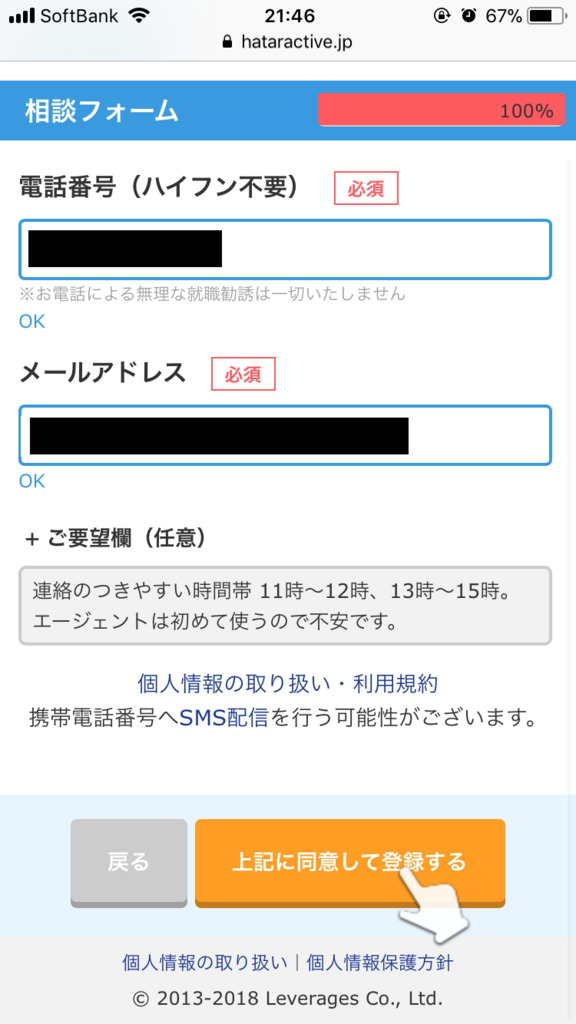 f:id:murakoshi6etu:20180501125959p:plain f:id:murakoshi6etu:20180501125959p:plain