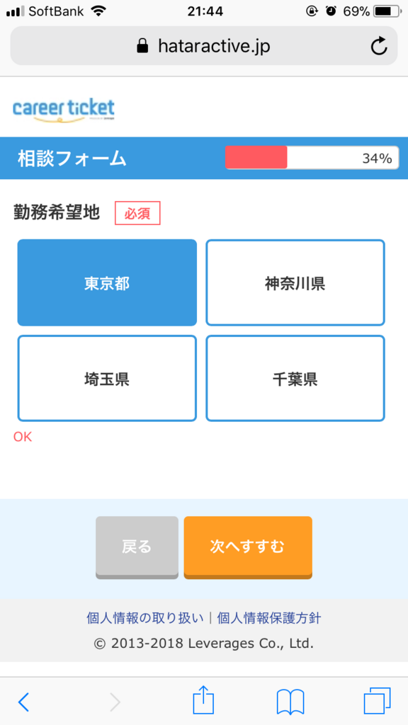 f:id:murakoshi6etu:20180501130013p:plain f:id:murakoshi6etu:20180501130013p:plain