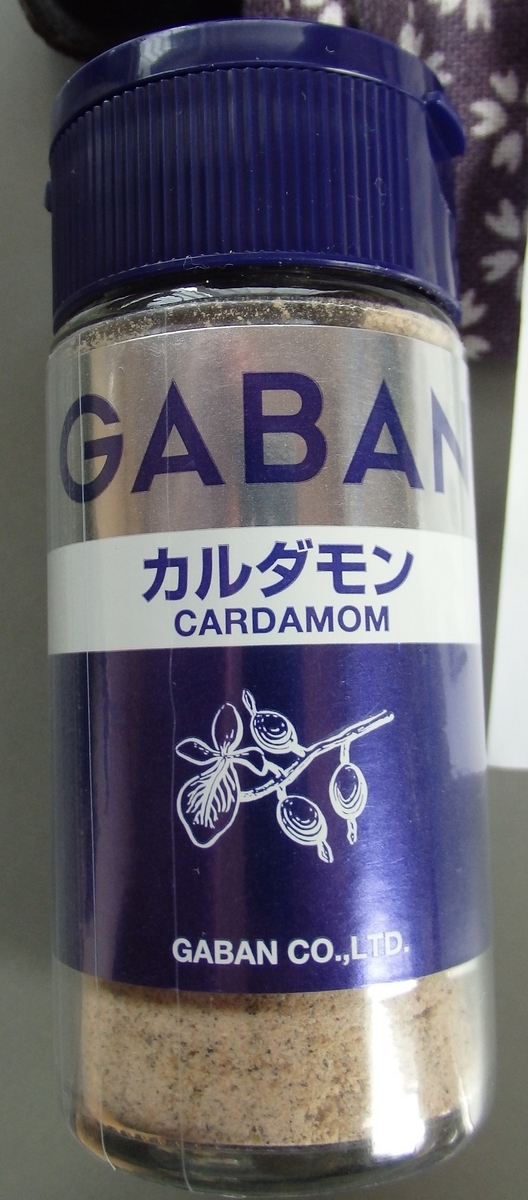カルダモンコーヒー 有り難う日記