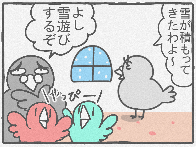 f:id:murakoyome:20210108165716j:plain