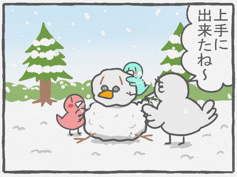 f:id:murakoyome:20210108165719j:plain