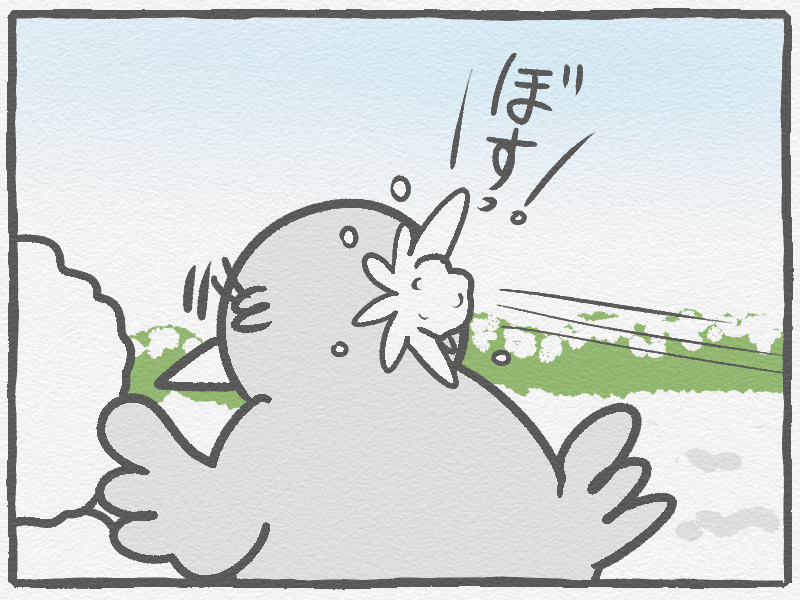 f:id:murakoyome:20210108165722j:plain