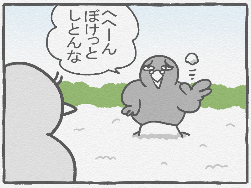 f:id:murakoyome:20210108165725j:plain