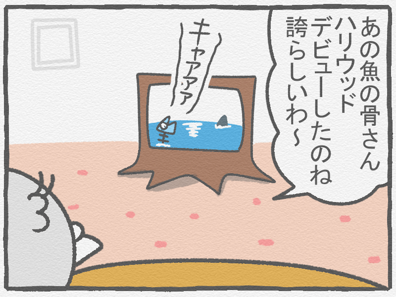 f:id:murakoyome:20210111180518j:plain