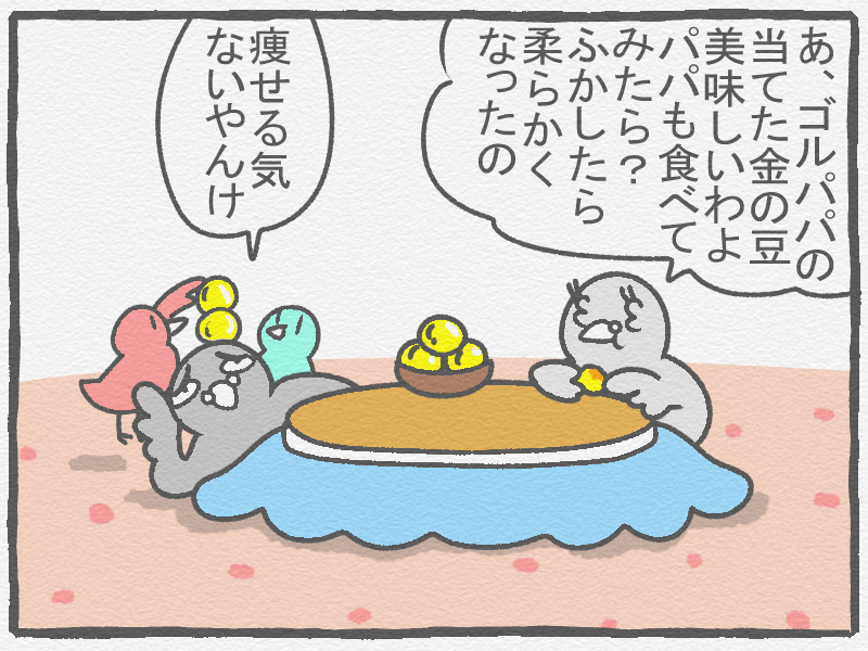 f:id:murakoyome:20210111180536j:plain
