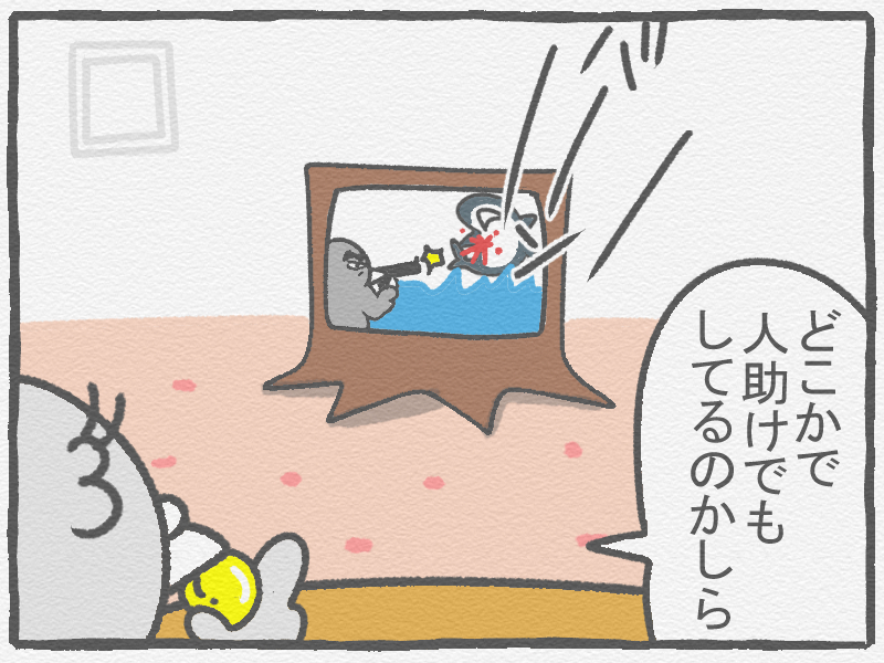 f:id:murakoyome:20210111180544j:plain