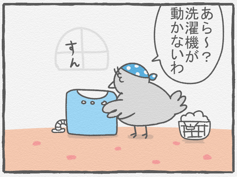 f:id:murakoyome:20210212215758j:plain