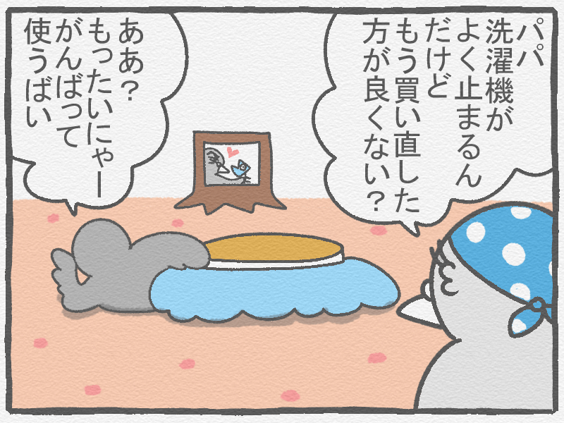 f:id:murakoyome:20210212215801j:plain