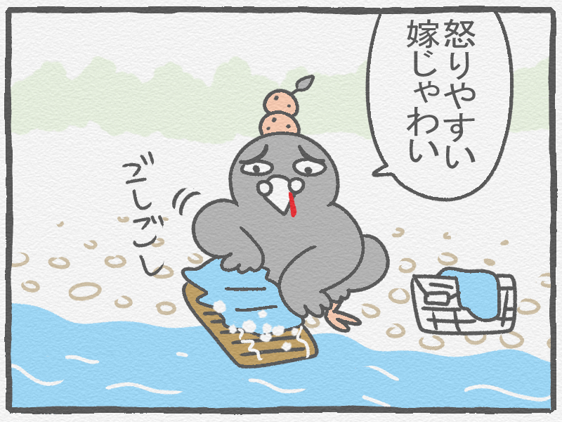 f:id:murakoyome:20210212215803j:plain