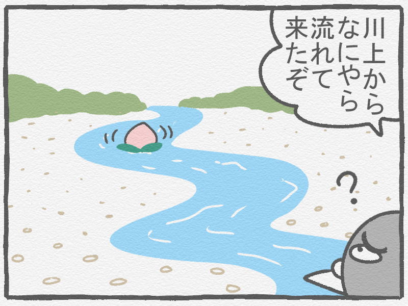 f:id:murakoyome:20210212215807j:plain
