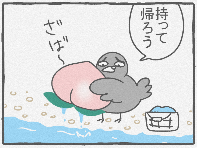 f:id:murakoyome:20210212215810j:plain