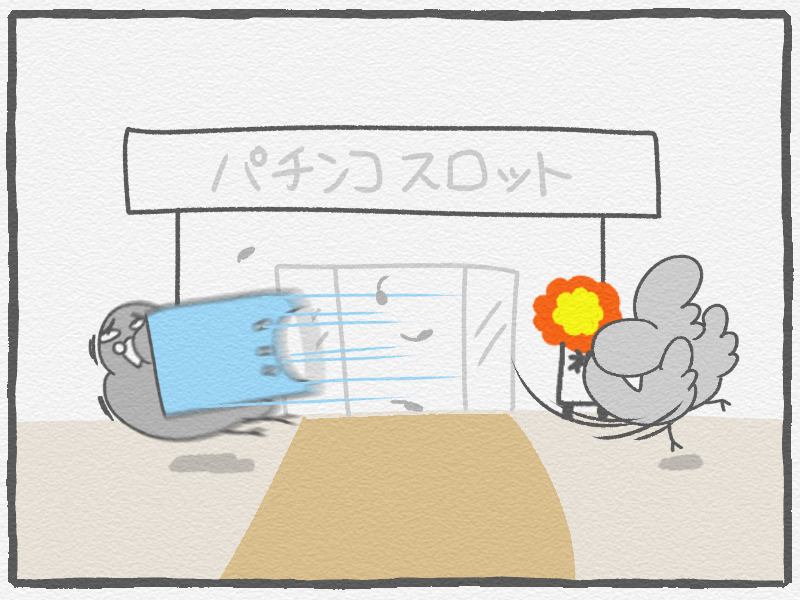 f:id:murakoyome:20210212220017j:plain