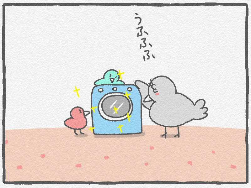 f:id:murakoyome:20210212220020j:plain