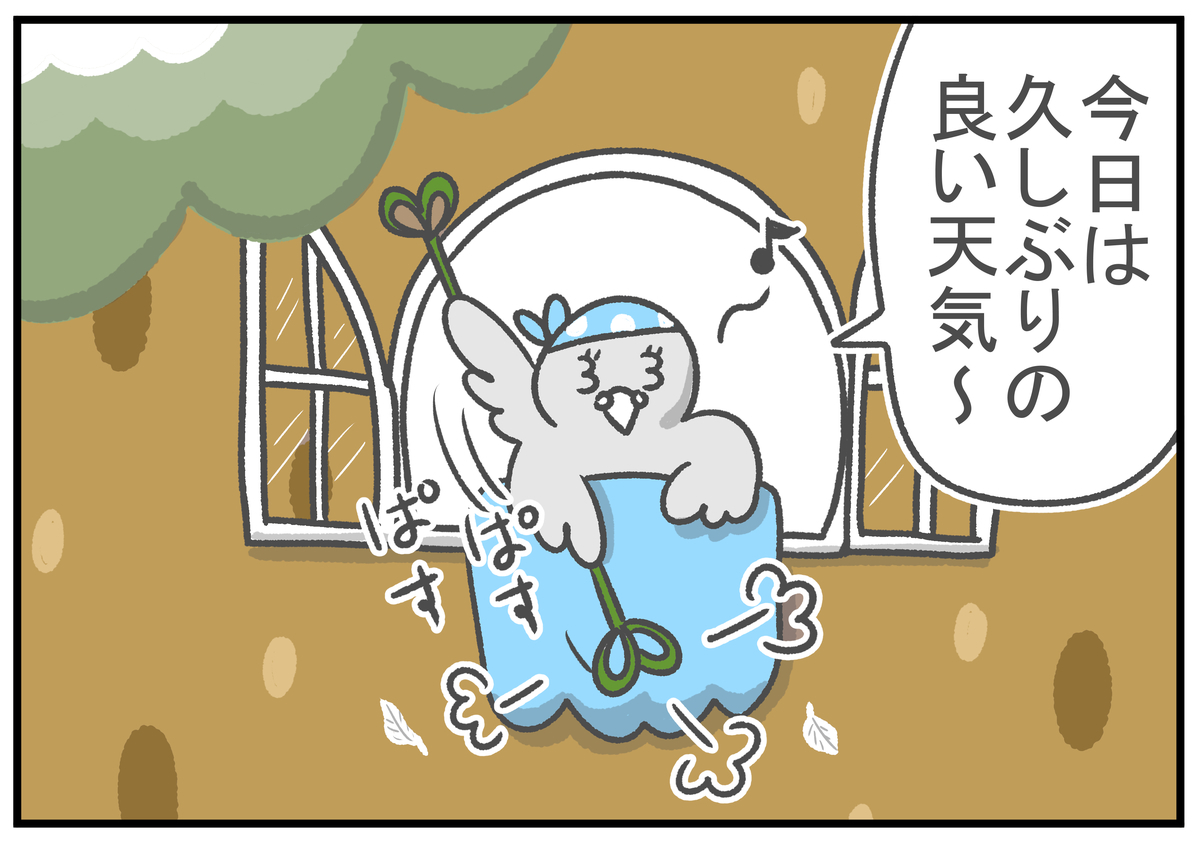 f:id:murakoyome:20210329172404j:plain