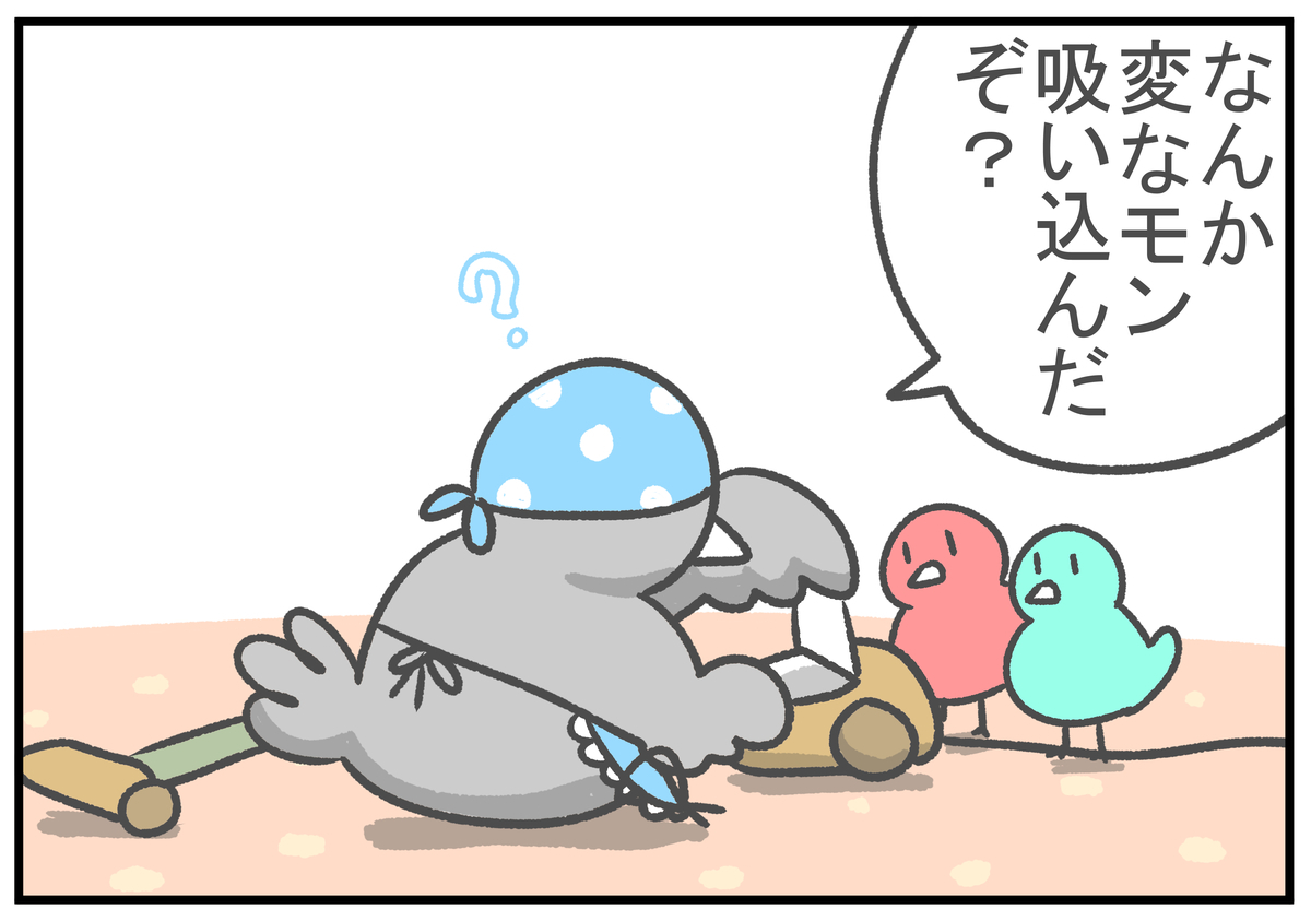 f:id:murakoyome:20210329172535j:plain