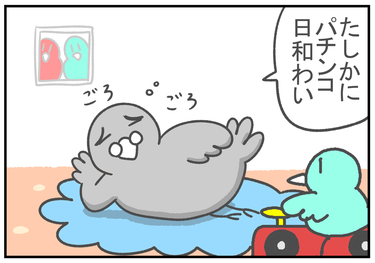 f:id:murakoyome:20210329185230j:plain