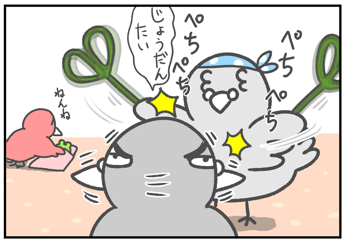 f:id:murakoyome:20210329185516j:plain