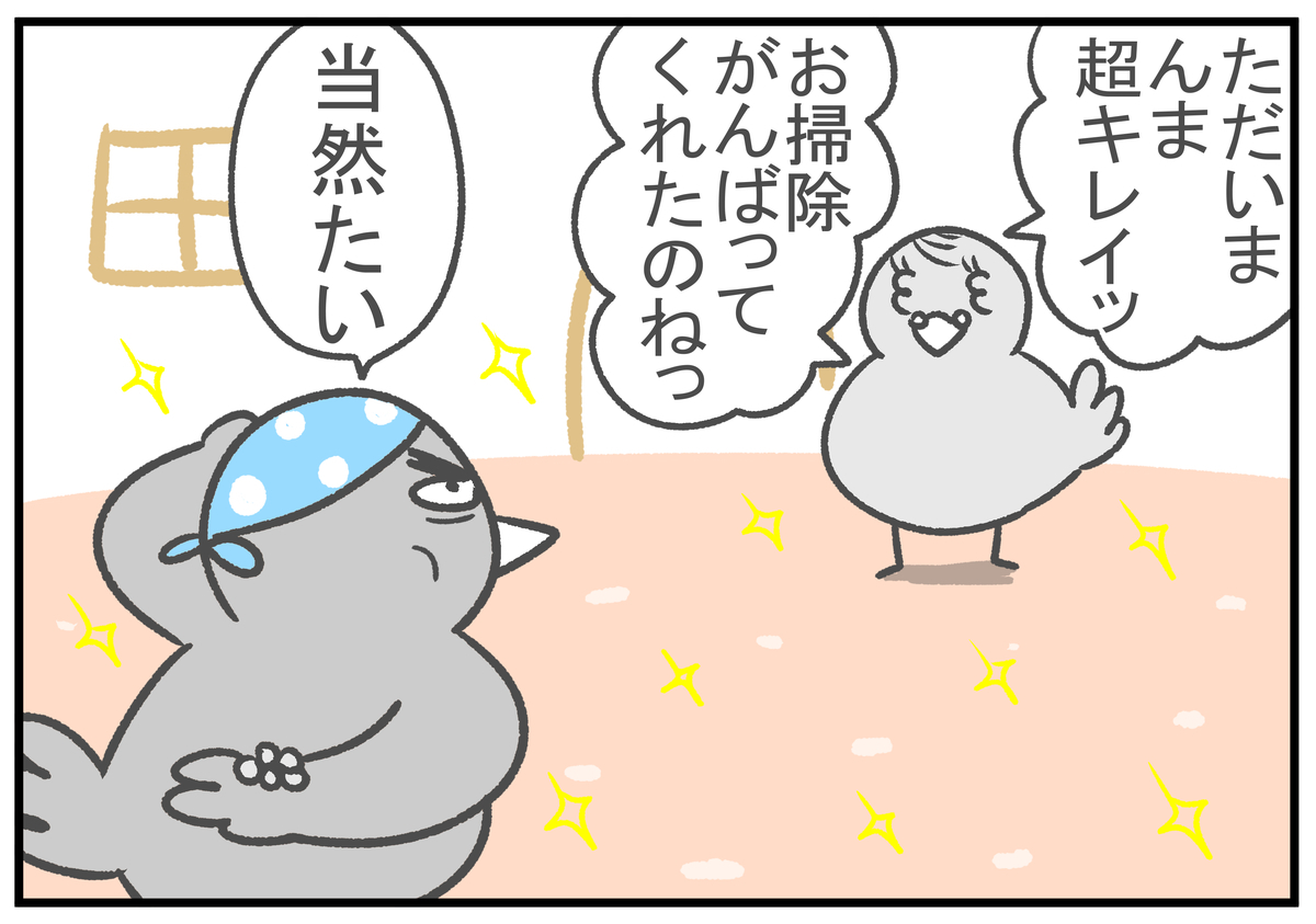 f:id:murakoyome:20210329185611j:plain