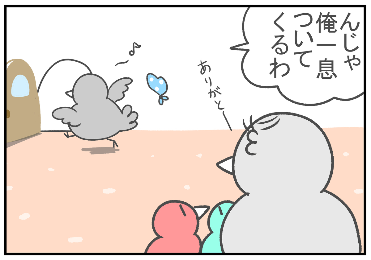 f:id:murakoyome:20210329185620j:plain