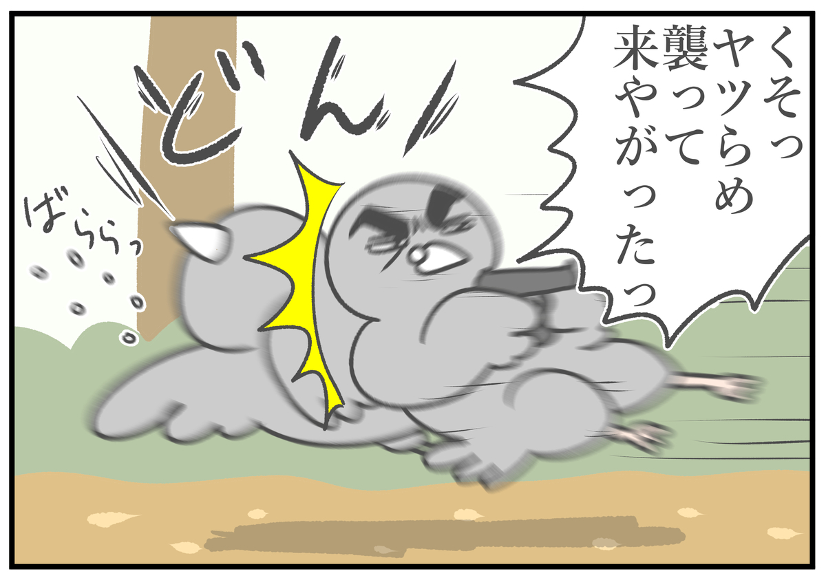 f:id:murakoyome:20210329185636j:plain