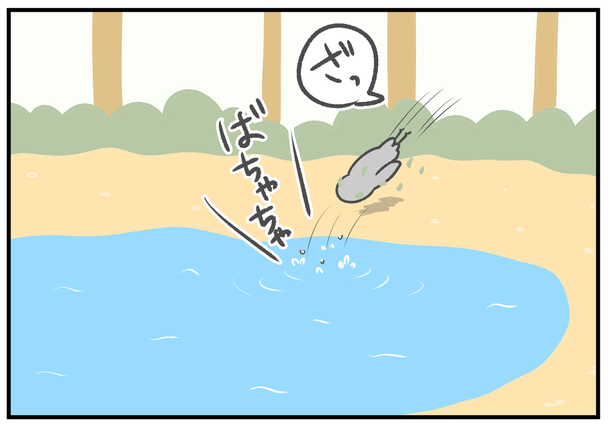 f:id:murakoyome:20210329185644j:plain