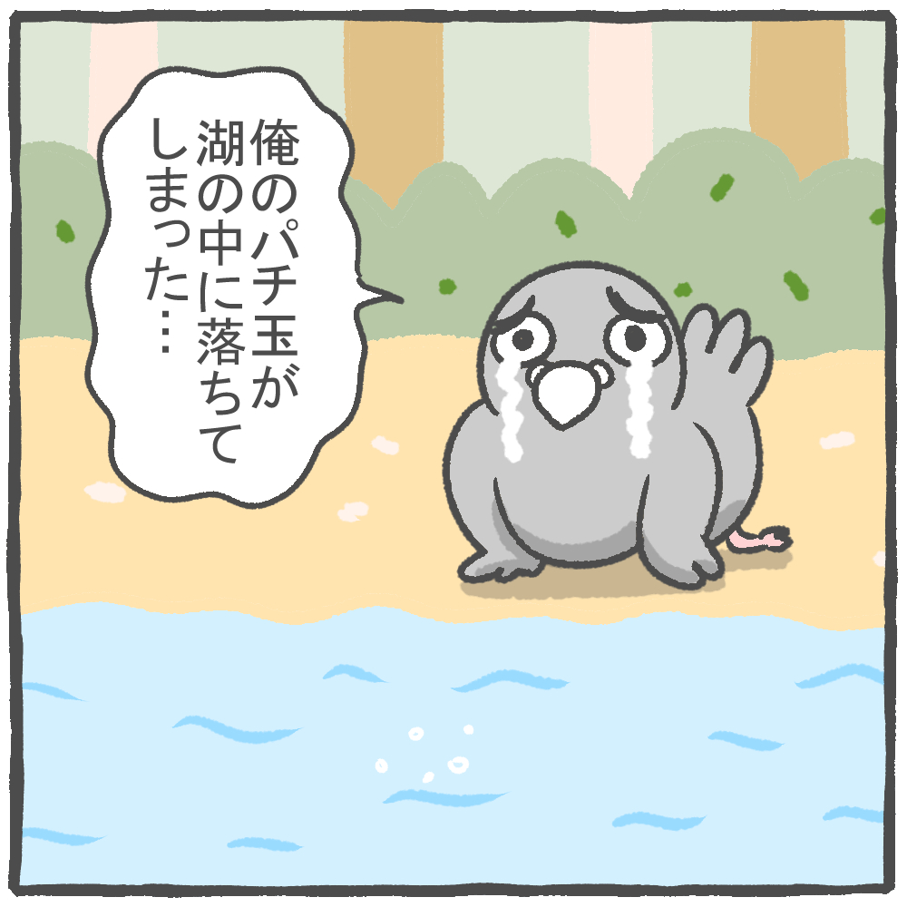 f:id:murakoyome:20210404141710j:plain