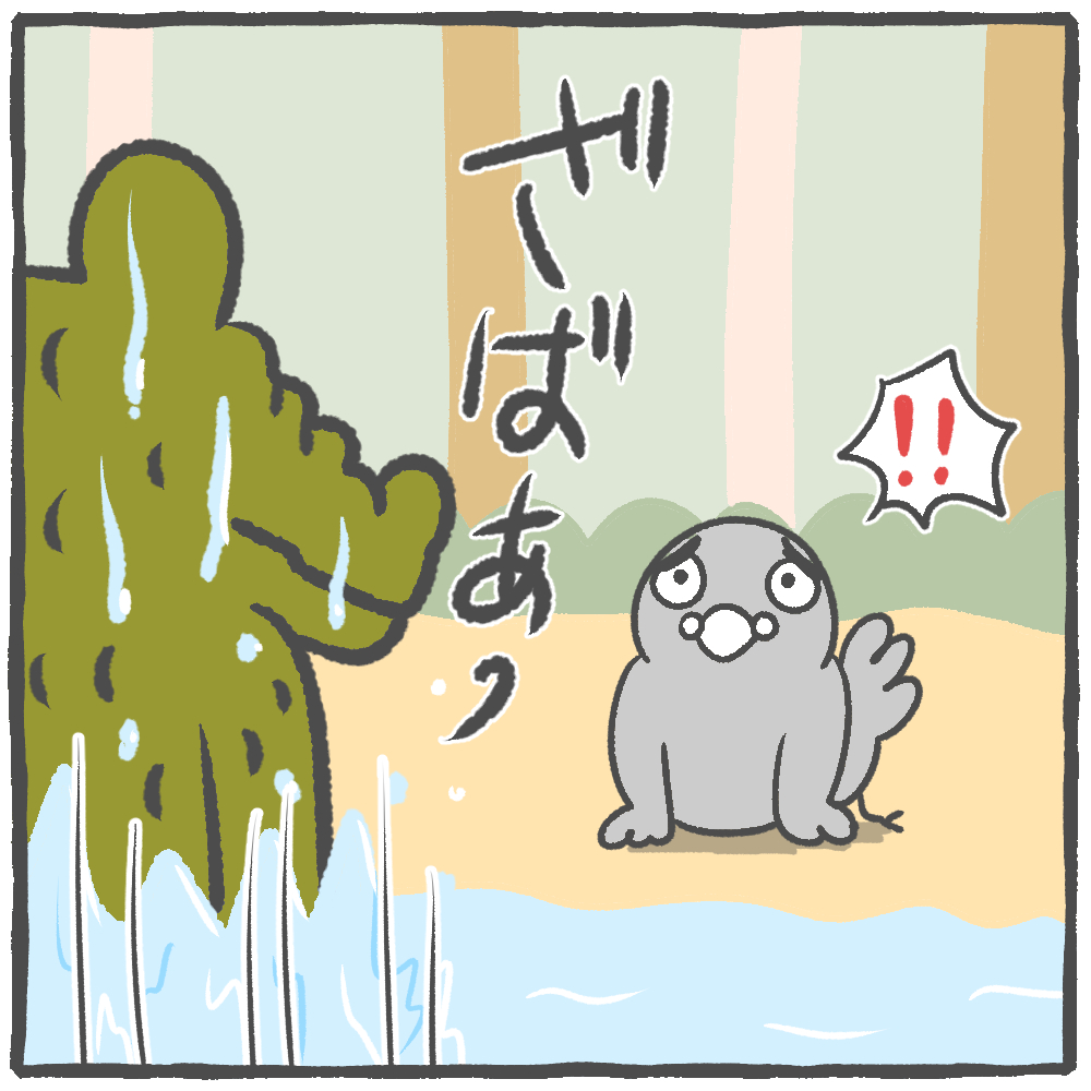 f:id:murakoyome:20210404141714j:plain