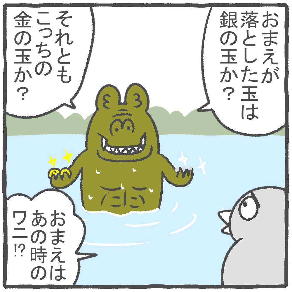f:id:murakoyome:20210404141717j:plain