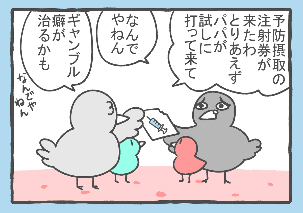 f:id:murakoyome:20210829010400j:plain