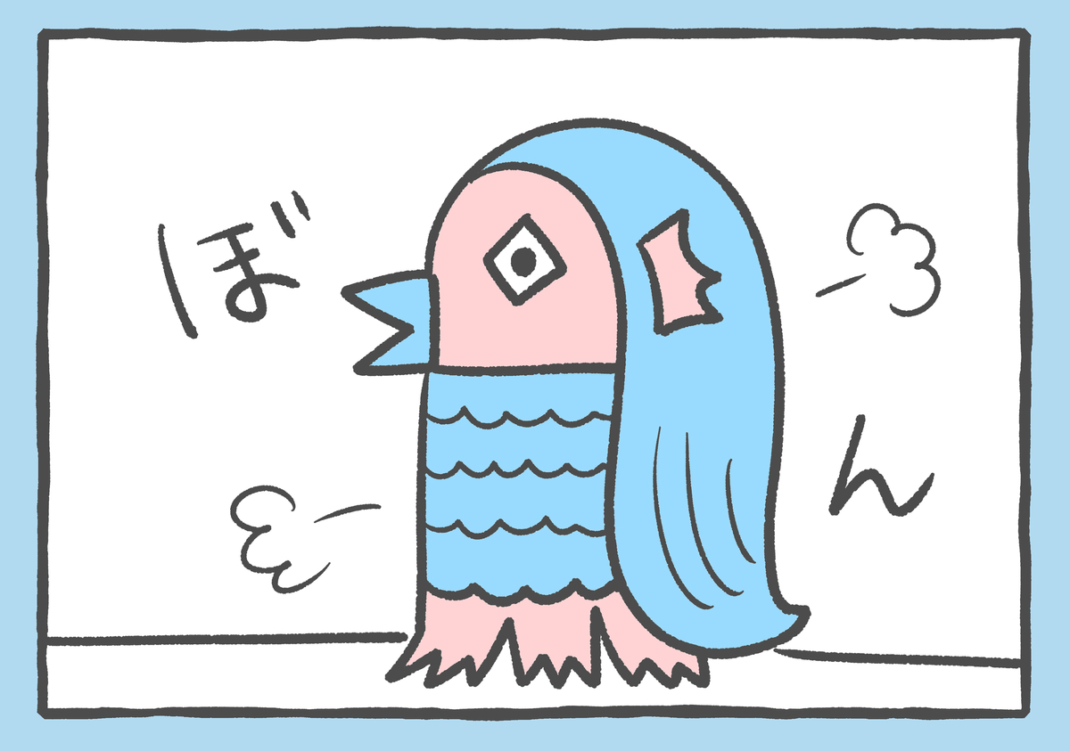 f:id:murakoyome:20210829010403j:plain