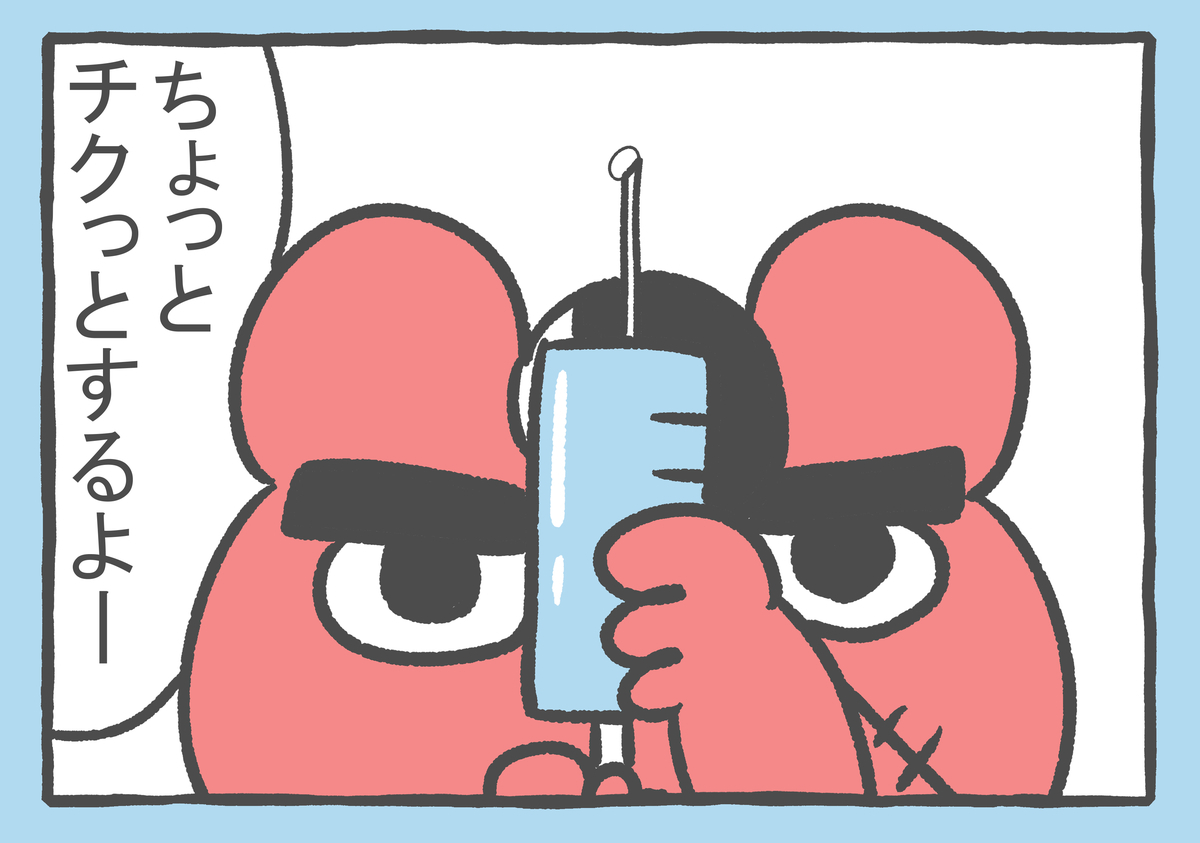 f:id:murakoyome:20210829010407j:plain