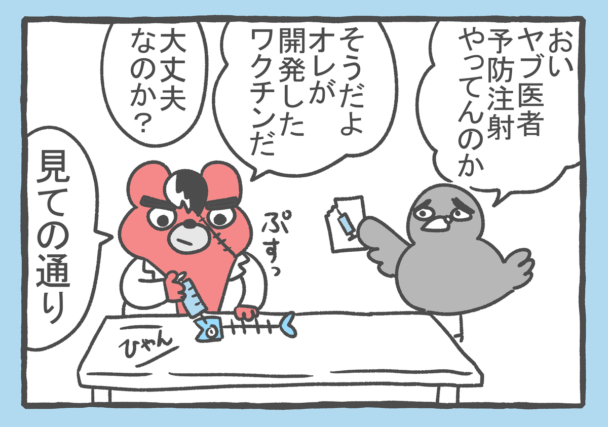 f:id:murakoyome:20210829010415j:plain