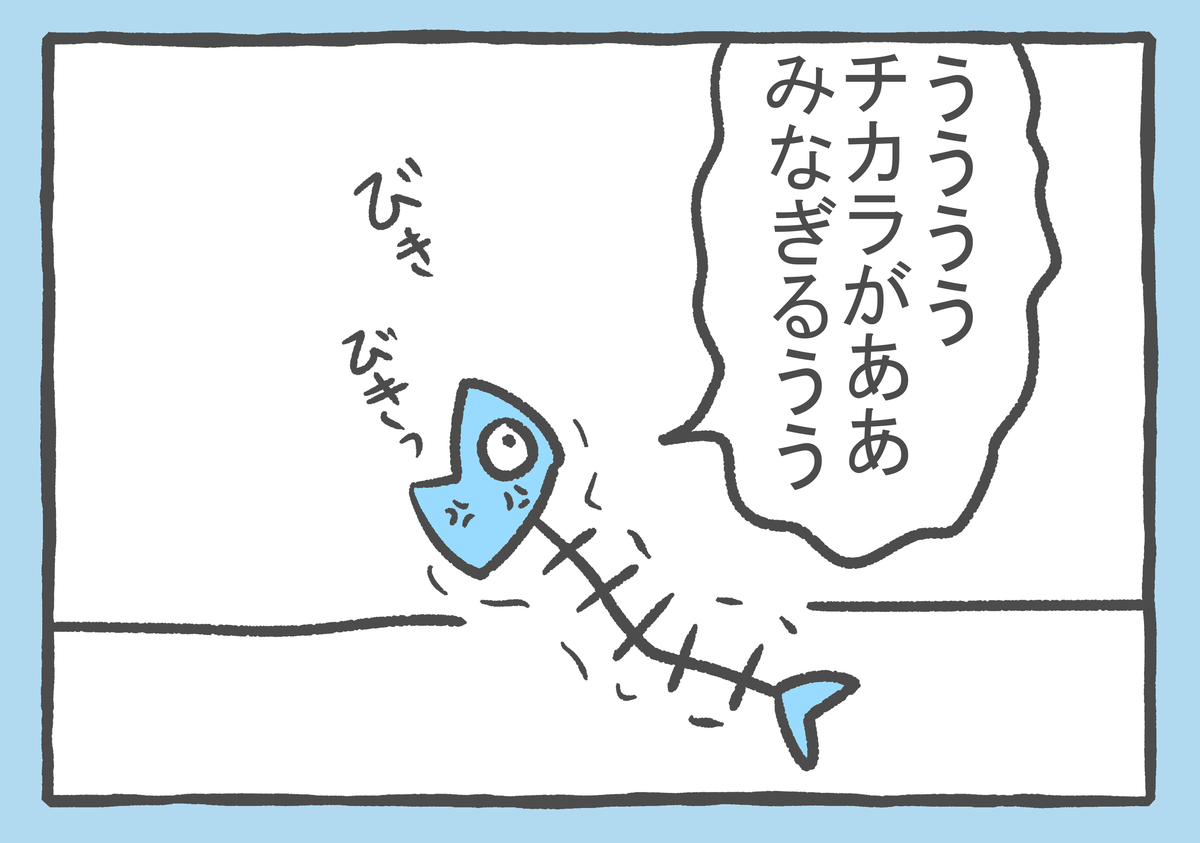 f:id:murakoyome:20210829010423j:plain
