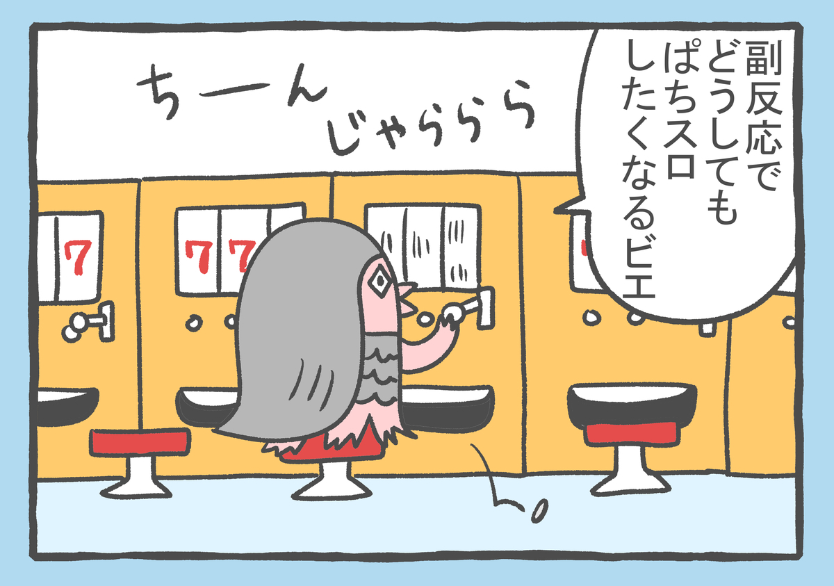 f:id:murakoyome:20210831185628j:plain
