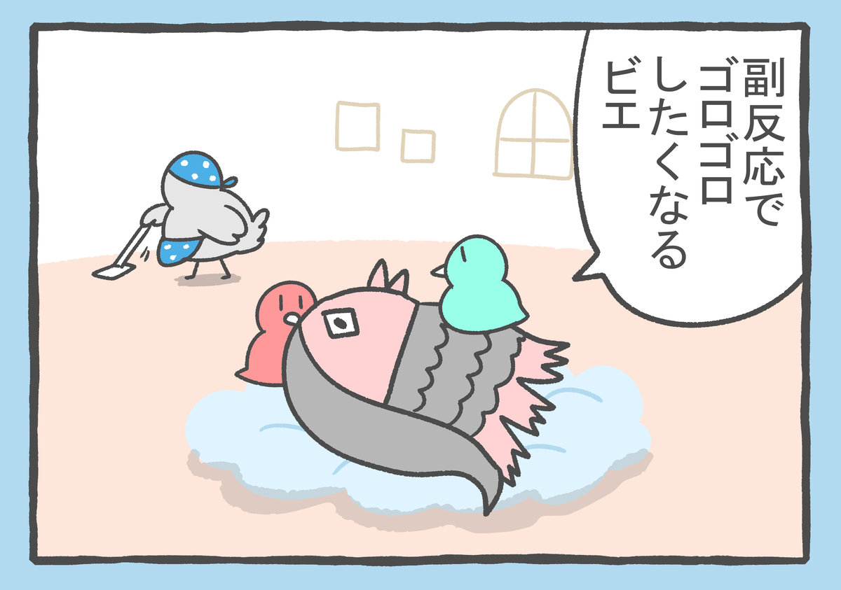 f:id:murakoyome:20210831185636j:plain